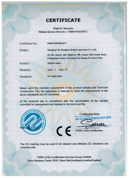 الصين Zhuhai Danyang Technology Co., Ltd الشهادات